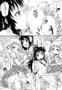 COMIC Mugen Tensei 2017-10 [Digital]