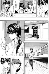 COMIC Shitsurakuten 2016-08