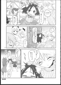 (C80) [Peθ (Mozu)] Kesäkolmio (Strike Witches)