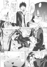 (C82) [goo-paaa (Ocha)] Miiina (DARKER THAN BLACK)