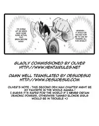 [Abe Morioka] Devi Navi! [English] [desudesu] [Decensored]