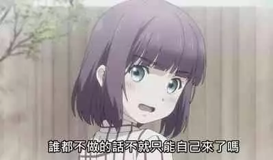 [harahera] Seijin no Hi [Chinese]