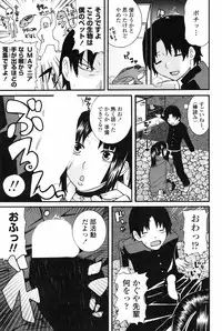 COMIC Penguin Club 2009-04 Vol. 272