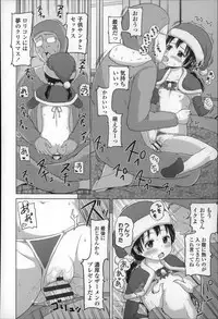 [Himeno Mikan] Loli Konnichiwa - Hello Lolita !