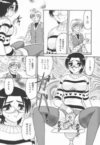 [Harukaze Saki] Immoral