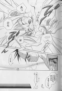 [Anthology ] EROS 5 Toshishita Seme no Recipe