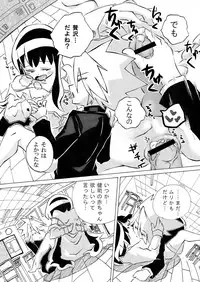 [npo] Meru-chan to Daken