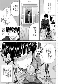 [Shunjou Shuusuke] Venus Rhapsody