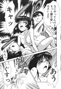 [Tomiaki Yuu] Mashou no Hohoemi