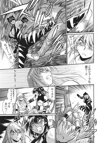 Namaiki! 2010-11 [Digital]