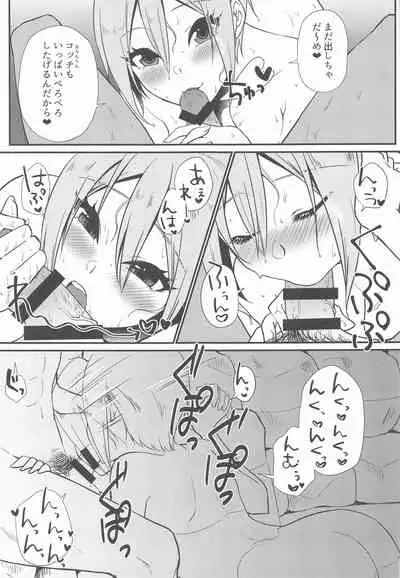 (Utahime Teien 21) [Icecream Sunday (Mimiko)] Yunohana, Hirari (THE IDOLM@STER CINDERELLA GIRLS)