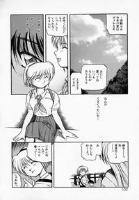 [Akiba Nagi] Houkago