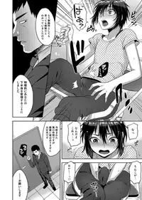 [Anthology] Otokonoko Heaven's Door 3 [Digital]