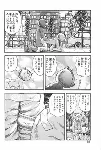 [Konya Takashi] RINNE CRISIS