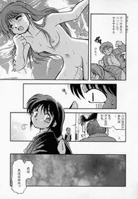 [Akiba Nagi] Houkago