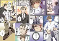 [Osuchichi ☆ 801 (Kairi)] Bokujou de Sakunyuu Taiken