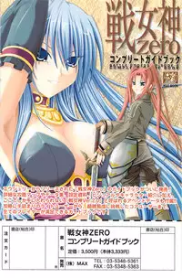 COMIC Potpourri Club 2009-01