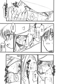 (SC23) [Studio Kimigabuchi (Kimimaru)] Ura Kujibiki Unbalance 2 (Kujibiki Unbalance, Genshiken)