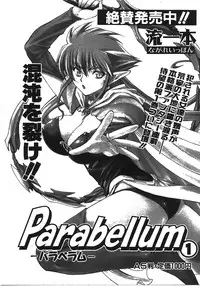 COMIC AUN 2008-04 Vol. 143