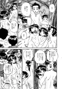 COMIC AUN 2009-03 Vol. 153