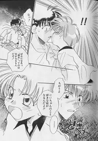 [Anthology] Teddy Boy Vol.4