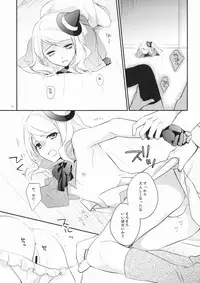 (COMIC1☆5) [Kaicho-Maniax] Orgia no Majo (Kokomajo!)