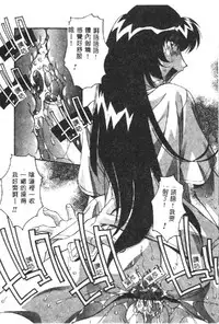 [Hindenburg] Kyoudai ni Kuyoku Soukan [Chinese]