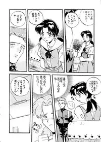 [Anthology] Last Children 1 (Neon Genesis Evangelion)