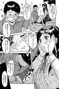 COMIC Kairakuten 2016-09