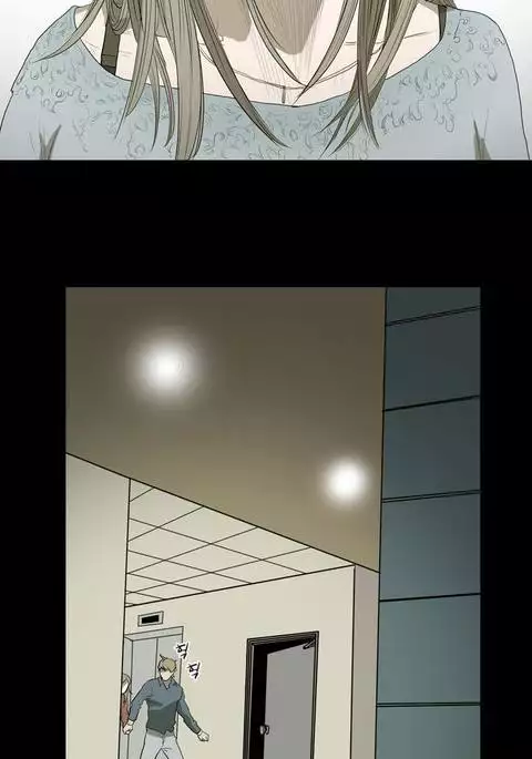 Kitsch | Disrespectful Bitch