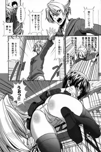 COMIC Shitsurakuten [2008-10]