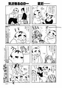 [さんりようこ] さんりようこ特選集ハード
