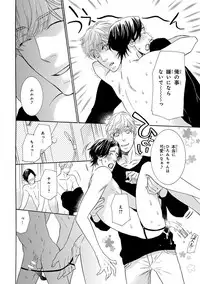 [Anthology] Pink Gold 4