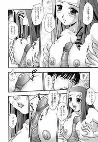 [Kirara Moe] Ranman Shifuku No Itadaki