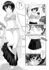 (C90) [Kuributon (Sakura Mafumi)] JK complex