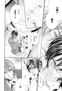 [Kujou Takaomi] Douteiryou Play