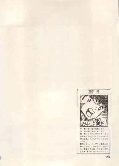 Bishoujo Shoukougun Lolita Syndrome 5