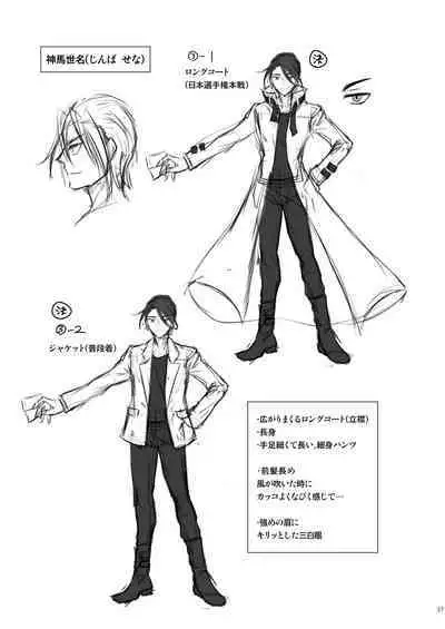 [Story Circle (瀬戸こうへい、松園)] TS娘はトレカで春を売る 2