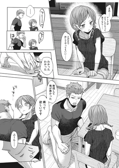 COMIC HOTMILK 2022-06