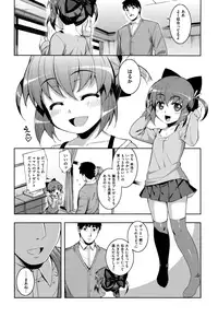 [Namonashi] NTR² Shinsouban+Torano ana Tokuten+Melonbooks Tokuten