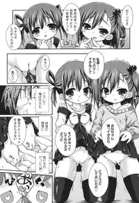 [Kurasawa Makoto] Sweet Connection