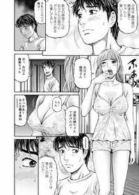 [Kitazato Nawoki] Love Place 1 [Digital]