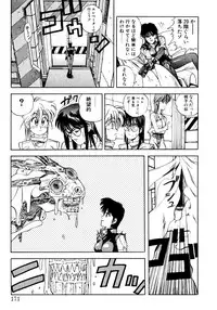 [Koio Minato] Tomato Club 2