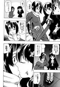 COMIC XO 2007-09 Vol. 16