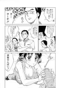 [Nankin Maachan] TWIN HALF