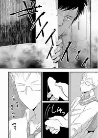 [Harada] Yajirushi [Digital]