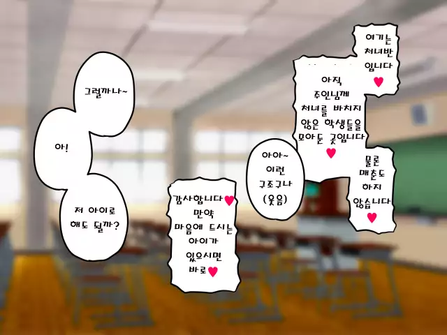 Saimin Bunkasai e Youkoso!