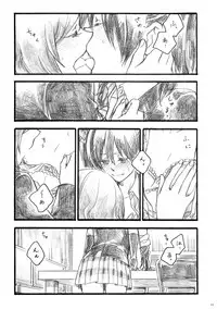 Sakura no ato