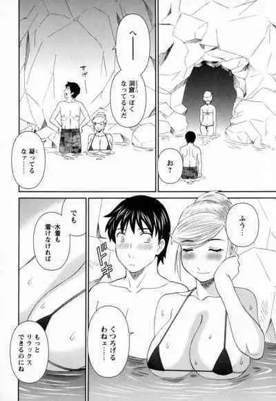 Gokuraku Ladies - Paradise Ladies Noumitsu Hen