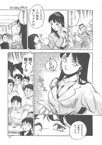 [Hayakawa Mamoru] BORDER